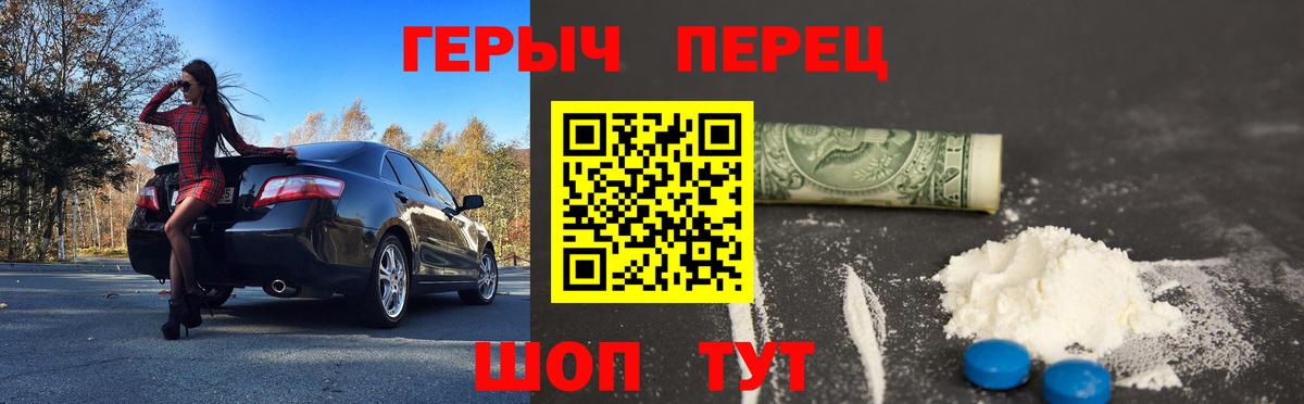 ГАШИШ  КОКАИН  Cocaine  Меф МЯУ МЯУ кристаллы  Тимашёвск  Вход с VPN  МАРИХУАНА  ГАШИШ 