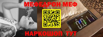ПСИЛОЦИБИНОВЫЕ ГРИБЫ Нальчик