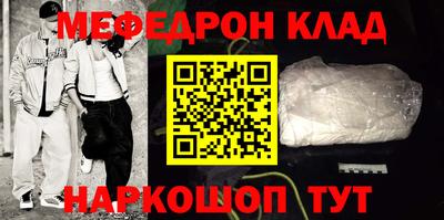 МДПВ Наро-Фоминск