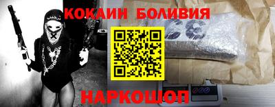ПСИЛОЦИБИНОВЫЕ ГРИБЫ Нальчик