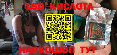марки nbome Нарткала