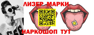 марки nbome Нарткала