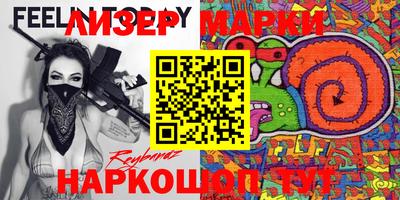 ПСИЛОЦИБИНОВЫЕ ГРИБЫ Нальчик
