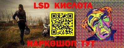 ПСИЛОЦИБИНОВЫЕ ГРИБЫ Нальчик