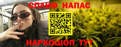 марки nbome Нарткала