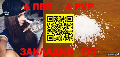 марки nbome Нарткала