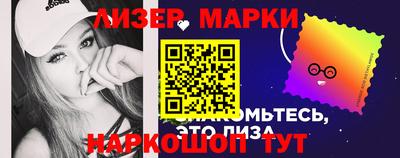 марки nbome Нарткала