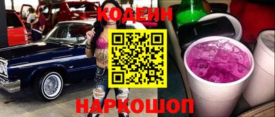 ПСИЛОЦИБИНОВЫЕ ГРИБЫ Нальчик
