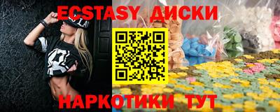 марки nbome Нарткала