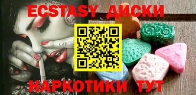 ПСИЛОЦИБИНОВЫЕ ГРИБЫ Нальчик