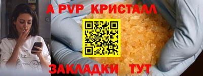МДПВ Наро-Фоминск