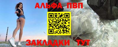 МДПВ Наро-Фоминск
