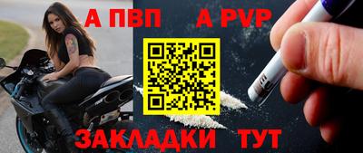 МДПВ Наро-Фоминск