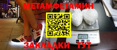 МДПВ Наро-Фоминск