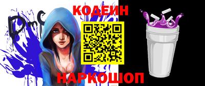 ПСИЛОЦИБИНОВЫЕ ГРИБЫ Нальчик
