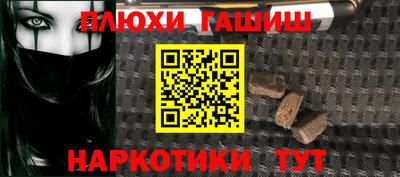 ПСИЛОЦИБИНОВЫЕ ГРИБЫ Нальчик