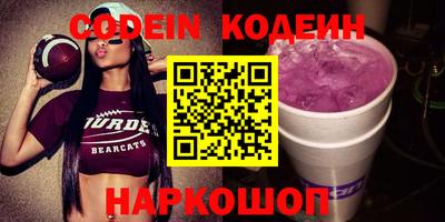 марки nbome Нарткала
