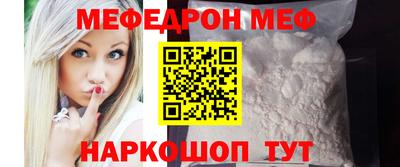 МДПВ Наро-Фоминск