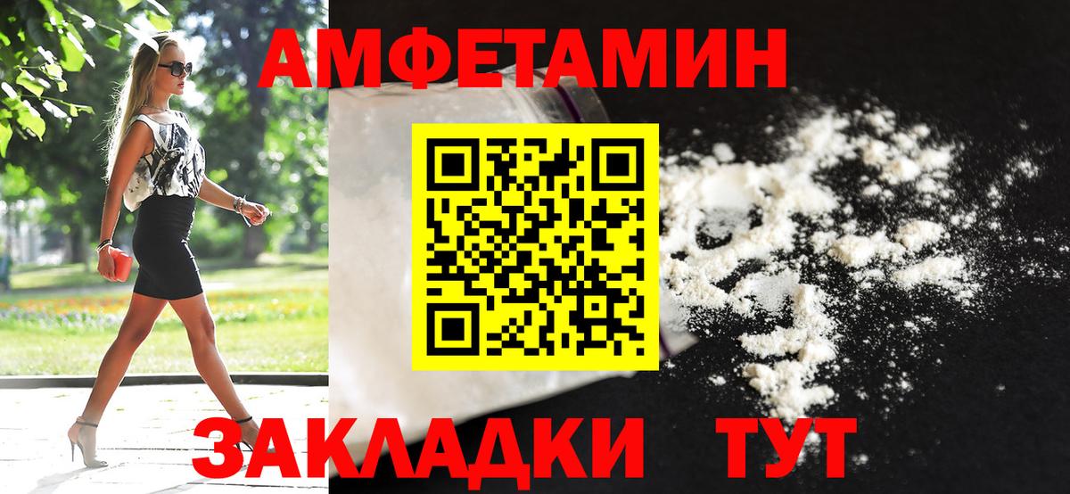 МЕТАМФЕТАМИН Methamphetamine Тимашёвск