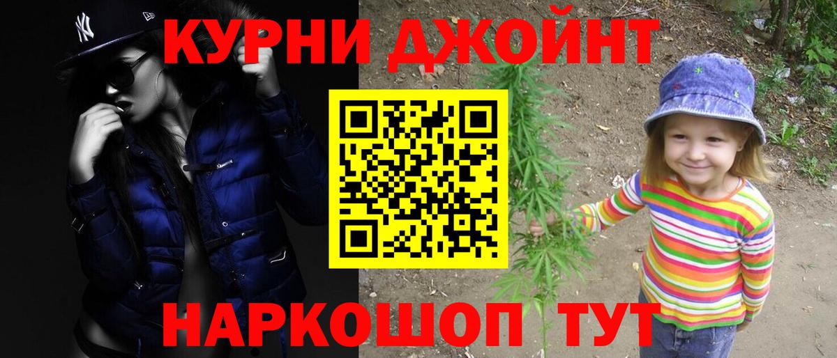 Канабис гибрид Тимашёвск